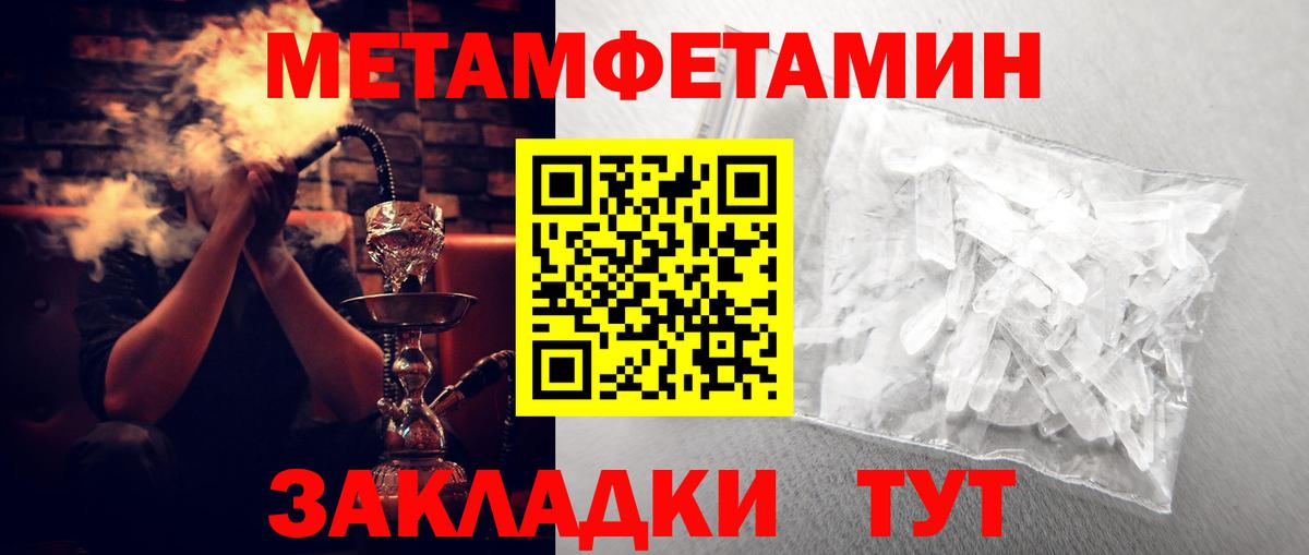 АМФ  Вход с VPN  Алексин  АМФЕТАМИН Premium 
