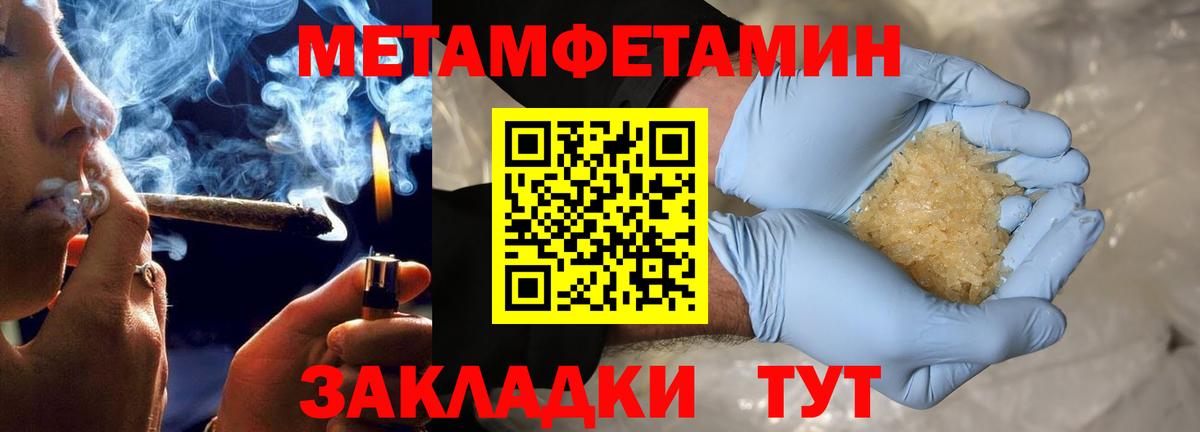АМФЕТАМИН Premium Алексин