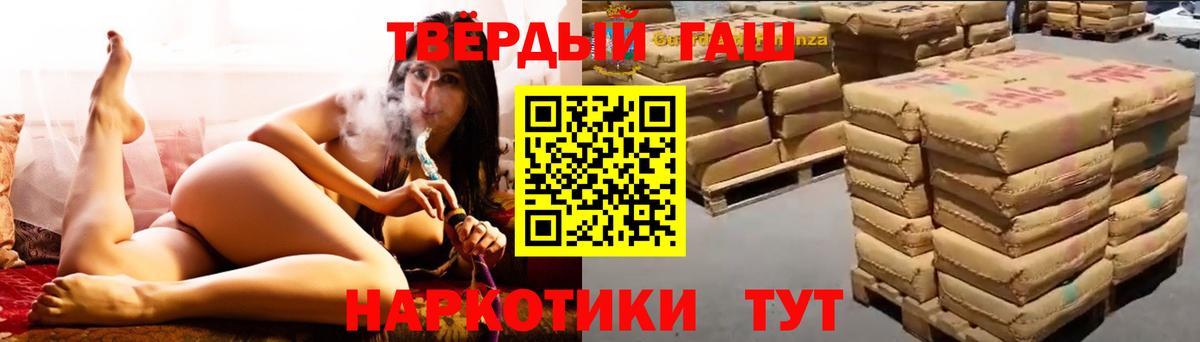 Гашиш гарик Алексин
