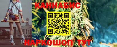 марки lsd Абинск