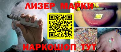 марки lsd Абинск