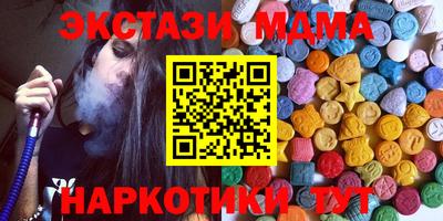 мдпв Абакан