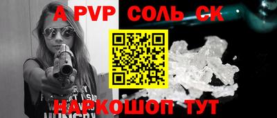 мдпв Абакан