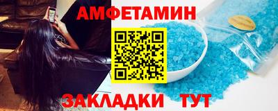 ALPHA PVP Азнакаево