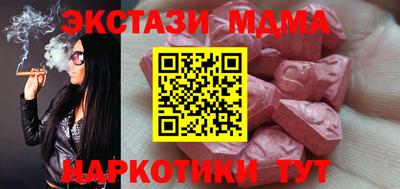 марки lsd Абинск