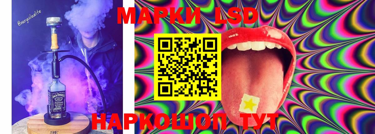 LSD-25 экстази кислота  ЛСД экстази ecstasy  Алексин  Вход с VPN 