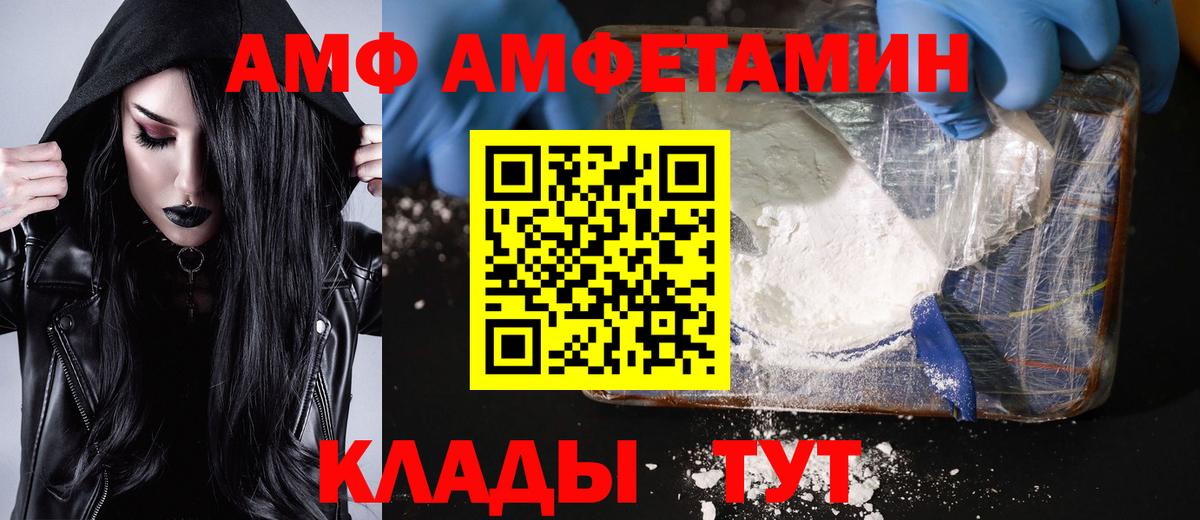 Метамфетамин Декстрометамфетамин 99.9% Алексин