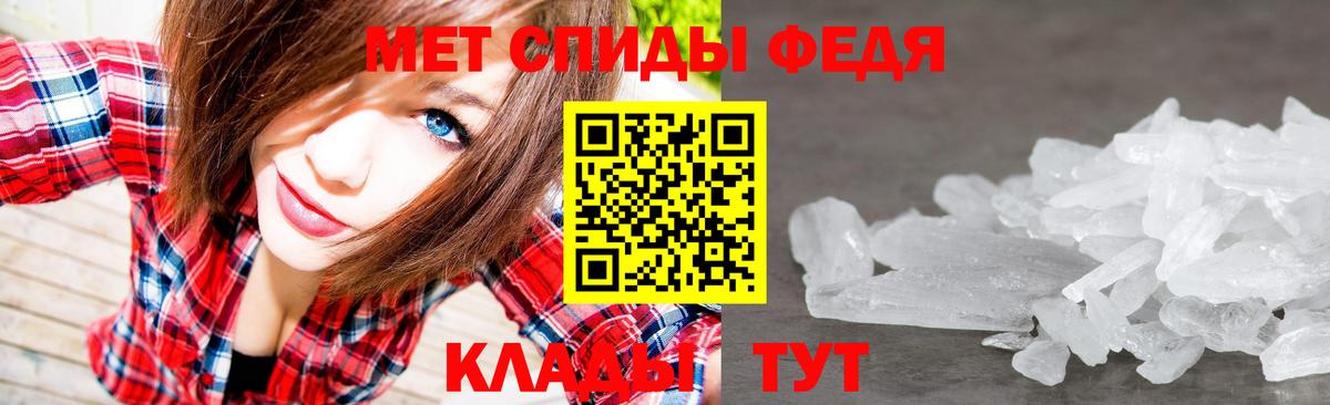 Метамфетамин  Метамфетамин кристалл  Вход с VPN  Метамфетамин кристалл  Алексин 