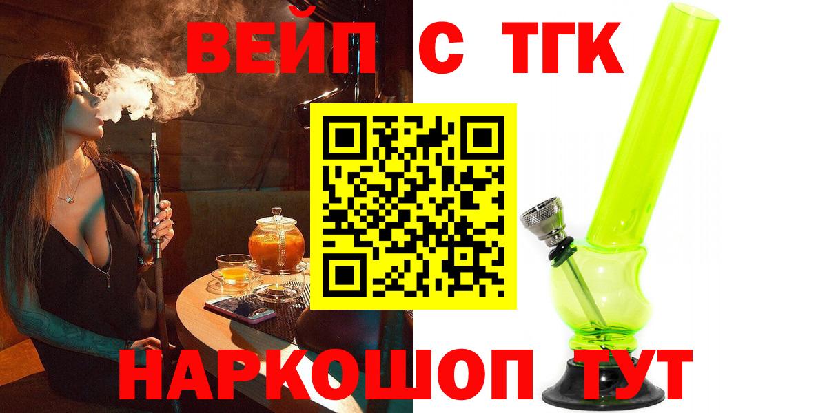 ссылка на мегу как войти  ТГК гашишное масло  Дистиллят ТГК гашишное масло  Вход с VPN  Алексин 